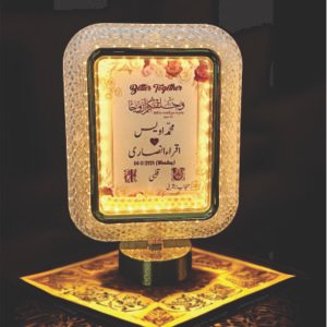 Moon Light Lamp / Long Frame Size / PP-0104