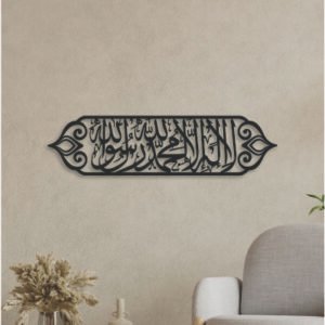 Tughra First Kalma Tayyab