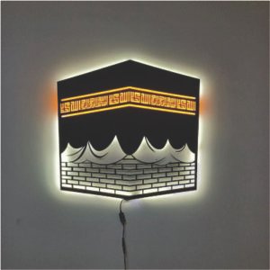 Islamic Makka Sharif