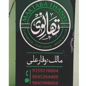 Customized  Signage / Acrylic Letters / With Light