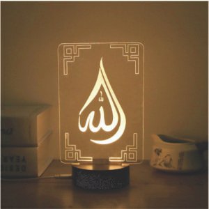 Islamic Night Lamp - PP03