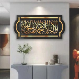 Tughra First Kalma Tayyab / Wall Decor / Black & Gold Acrylic