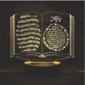 Islamic Night Lamp - PP02