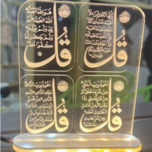 Customized / Islamic 4 Kul  / Night Lamp / Acrylic Led Stand / PP-01036
