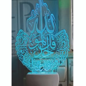 Customized / Led Plug  / Sure Akhlas / Night Lamp / PP-01039