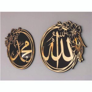 Tugrah / Allah - Mohammad /Round Shape wall Decore