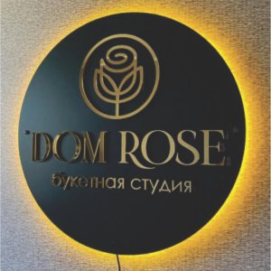 Customized Round Signage / Gold Black Acrylic / With Light