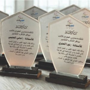 Acrylic Trophy - PP022